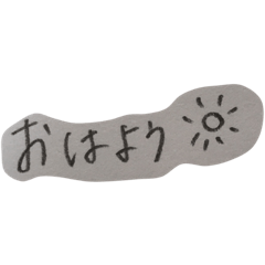 [LINEスタンプ] もじもじ 日本語ver
