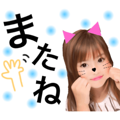 [LINEスタンプ] riara chan