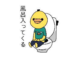 [LINEスタンプ] 番長
