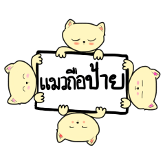 [LINEスタンプ] The cat with The word