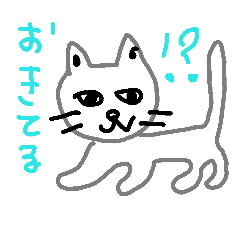 [LINEスタンプ] happy cat7 2