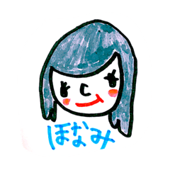 [LINEスタンプ] marimun  name