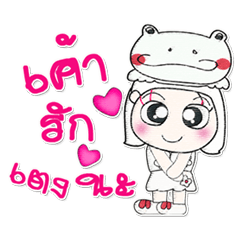 [LINEスタンプ] Miss. Yukari and Frog.^^！！