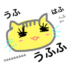 [LINEスタンプ] ねこのぷりぃ