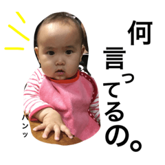 [LINEスタンプ] 琴美シリーズ