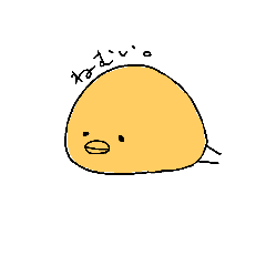 [LINEスタンプ] ひよこM