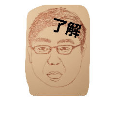 [LINEスタンプ] yamanaka kun