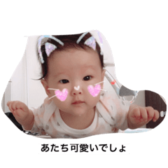 [LINEスタンプ] うちの子さやぴ