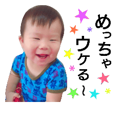 [LINEスタンプ] りおくんのスタンプ