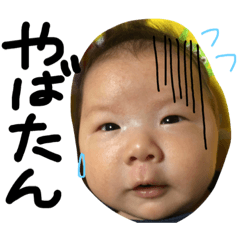 [LINEスタンプ] 凱