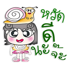 [LINEスタンプ] Hello！！ My name is Soda..