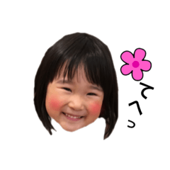 [LINEスタンプ] あおちゃん4歳の日常