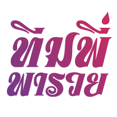 [LINEスタンプ] Online seller
