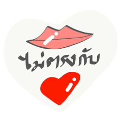 [LINEスタンプ] Woman mouth does not match.