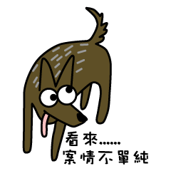 [LINEスタンプ] Wolf Dog In Neighborhood