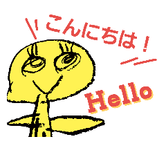 [LINEスタンプ] きいろちゃん登場