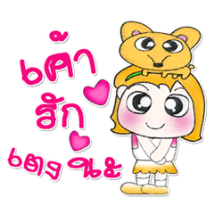 [LINEスタンプ] ^__^ ！ My name is YaYo..DOG..