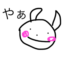 [LINEスタンプ] 丸みを帯びたもの