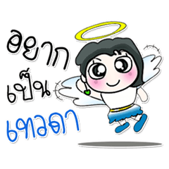 [LINEスタンプ] ^_^！ So cool. My name is Nami.