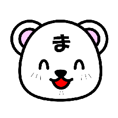 [LINEスタンプ] マングースのまーさん一文字スタンプ