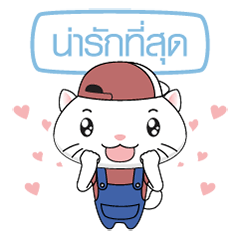 [LINEスタンプ] Cat salesman