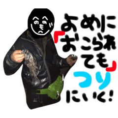 [LINEスタンプ] 釣りに行く