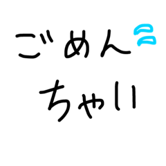 [LINEスタンプ] darugarami