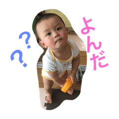 [LINEスタンプ] はると1110no.2