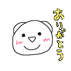 [LINEスタンプ] しろくまですよ。