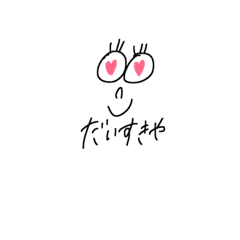 [LINEスタンプ] 方言 関西弁