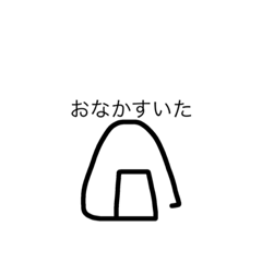 [LINEスタンプ] 一筆書き