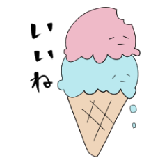 [LINEスタンプ] ゆるっと 食べかけスタンプ