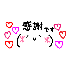 [LINEスタンプ] カラフル☆顔文字☆