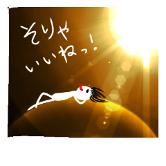 [LINEスタンプ] surreal picture and easy to use a word
