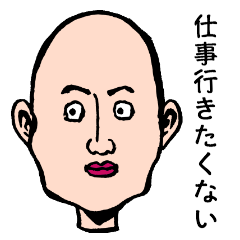 [LINEスタンプ] 男スタンプ