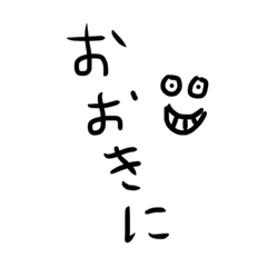 [LINEスタンプ] 気持ちがこもってない汚い字（関西弁）