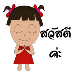 [LINEスタンプ] NONE TER