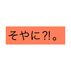 [LINEスタンプ] 関弁1