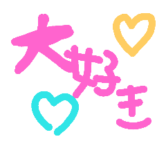 [LINEスタンプ] coupl