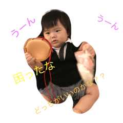 [LINEスタンプ] 唯月