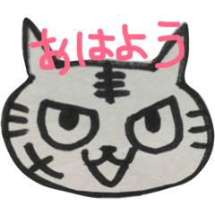 [LINEスタンプ] やんちゃネコにゃ次郎