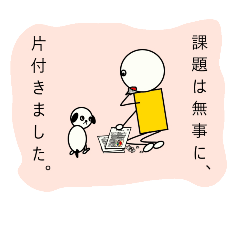 [LINEスタンプ] 高専生のやつ