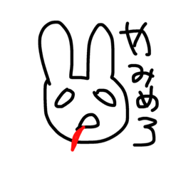 [LINEスタンプ] いろんなどうぶつたち