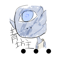 [LINEスタンプ] 妖怪イラストスタンプ
