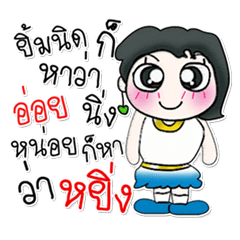 [LINEスタンプ] My name is Nami.^_^...