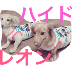 [LINEスタンプ] ハイドとレオン