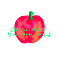 [LINEスタンプ] 気取った食べもん