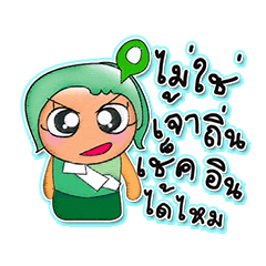 [LINEスタンプ] Sako.V5