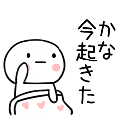 [LINEスタンプ] 「かな」あだ名＆名前スタンプ