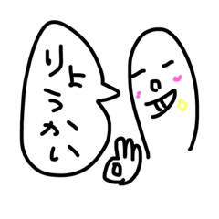 [LINEスタンプ] 返事 スタンプ